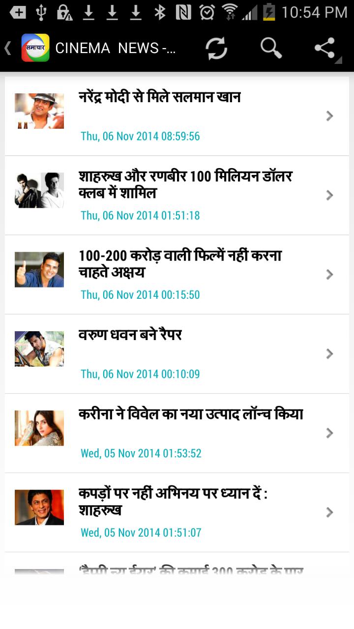 Free Download Abp News App For Android